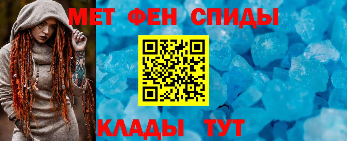 Мелеуз  Amphetamine 98%  Вход с VPN 