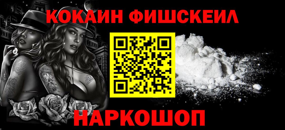Cocaine Перу Мелеуз