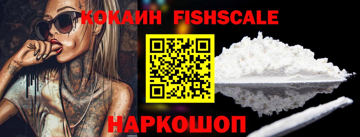Мелеуз  КОКАИН  Cocaine Колумбийский  Вход с VPN  КОКАИН Эквадор 