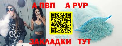 стаф Донецк