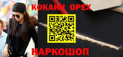 эйфоретик Дубна