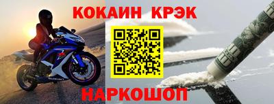 эйфоретик Дубна