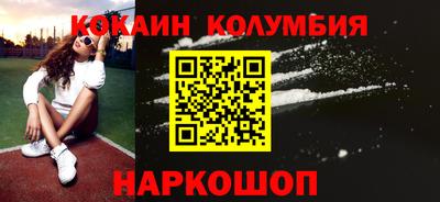эйфоретик Дубна