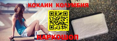 кокаин Донской