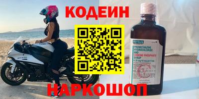 кокаин Донской