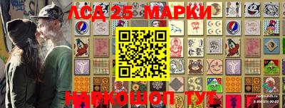 марихуана Заводоуковск