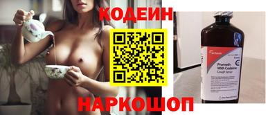 альфа пвп VHQ Заволжье