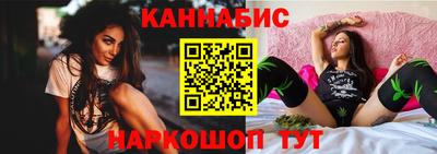 стаф Донецк