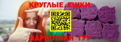 стаф Донецк