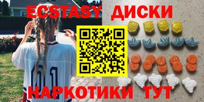 стаф Донецк