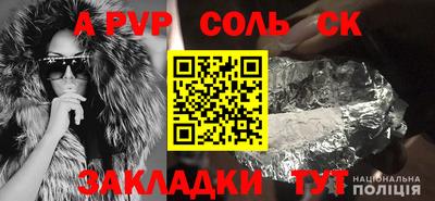 стаф Донецк