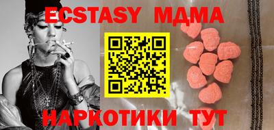 стаф Донецк