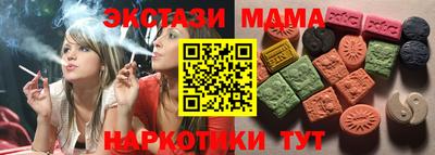стаф Донецк