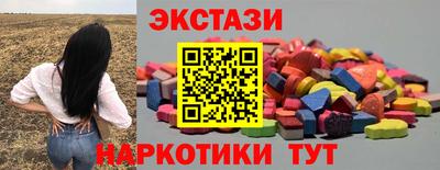 эйфоретик Дубна