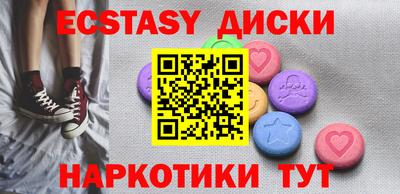 эйфоретик Дубна