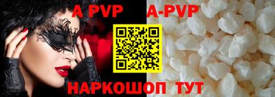 эйфоретик Дубна