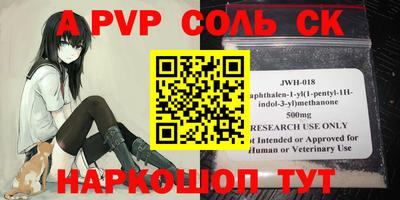 стаф Донецк