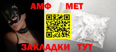 соль курить ск Жуковский