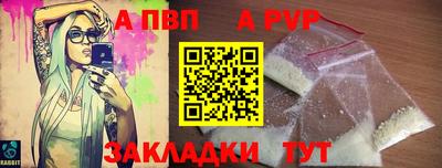 марихуана Заводоуковск