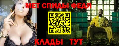 стаф Донецк