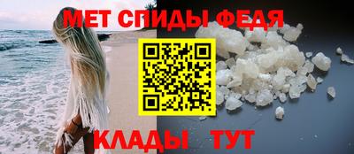 стаф Донецк