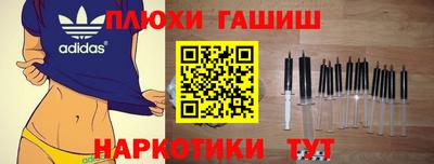 эйфоретик Дубна
