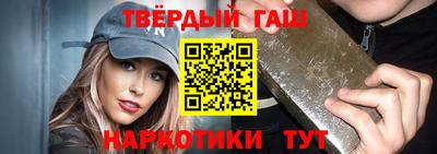 стаф Донецк