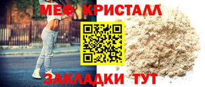 эйфоретик Дубна