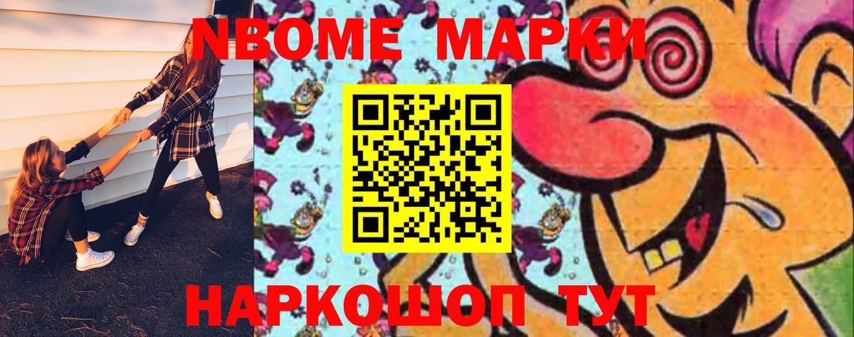 Мелеуз  LSD-25 экстази ecstasy  Лсд 25 экстази  Вход с VPN  Лсд 25 экстази ecstasy 