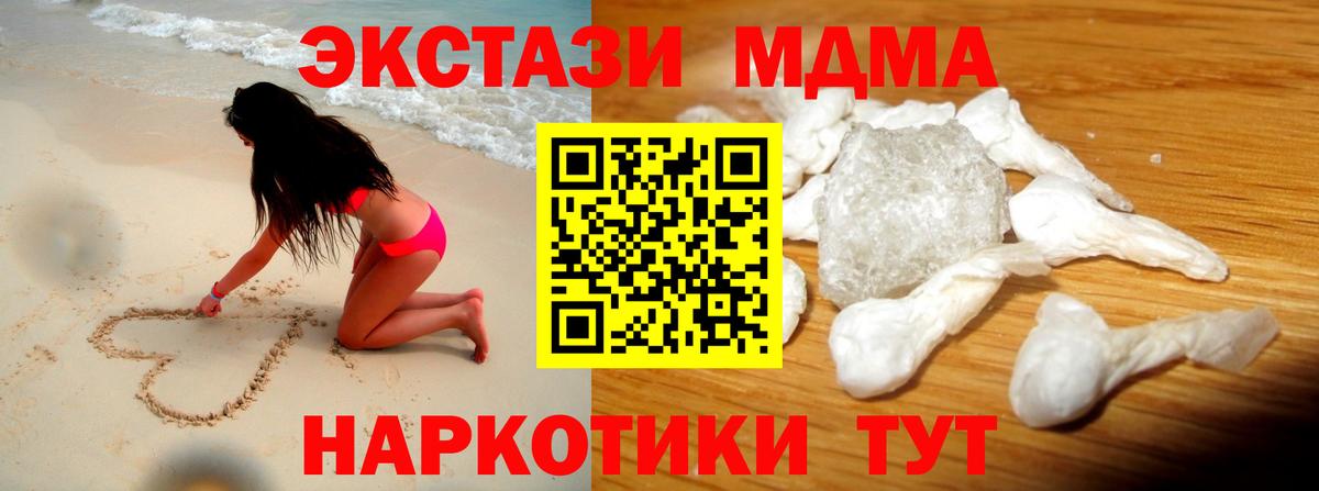 Мефедрон Мелеуз