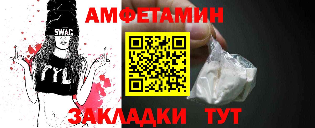 Метамфетамин витя  Вход с VPN  Метамфетамин витя  Мелеуз 