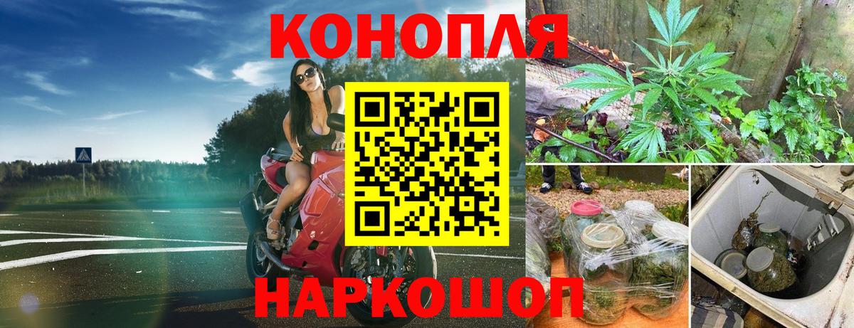 МАРИХУАНА семена  Конопля VHQ  Мелеуз  МАРИХУАНА Bruce Banner  Вход с VPN  Бошки Шишки Ganja 